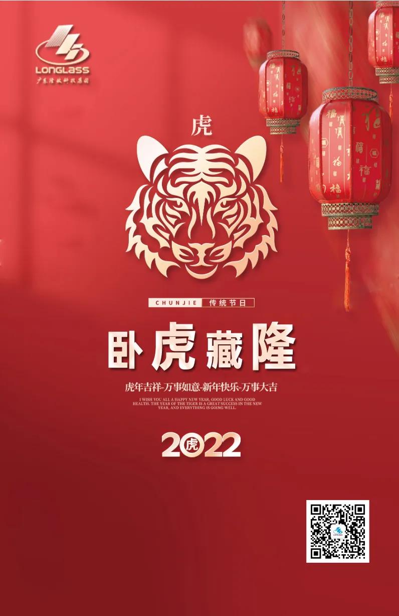 1644478780177143.jpg 微信图片_20220210152737.jpg